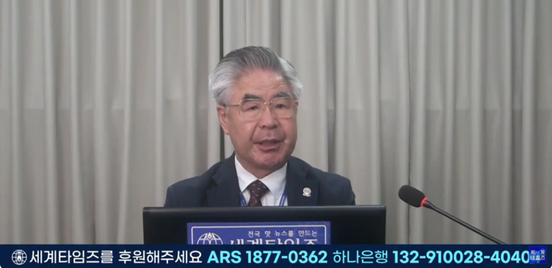 [세계타임즈 TV][이채봉 여의도 정...