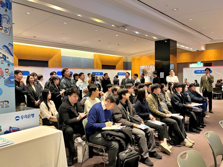 우리銀, 사내 직무박람회로 ‘직원 커...