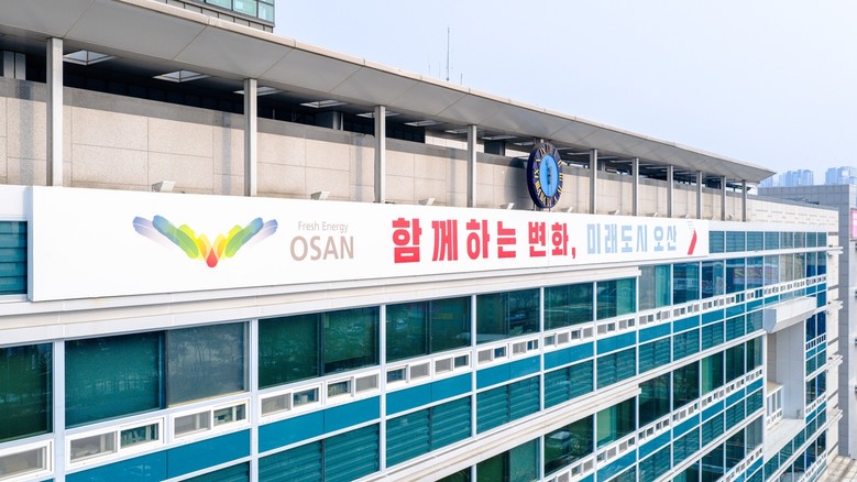 오산시, 2026년도 전기자동차 구매...