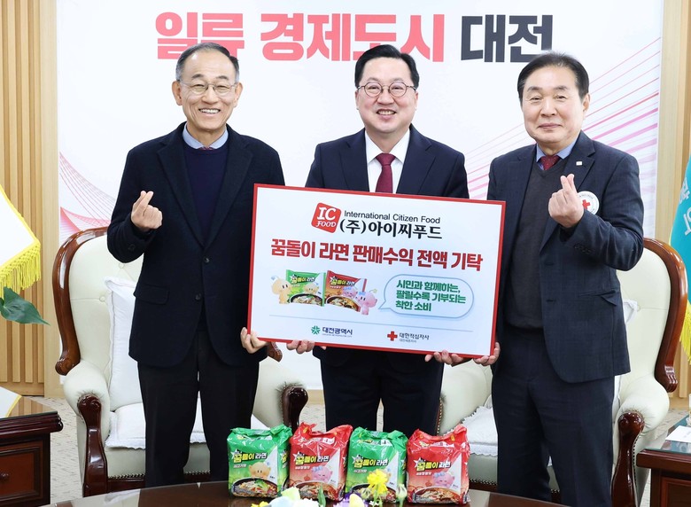 꿈돌이라면 흥행, 통큰 나눔으로 이어...