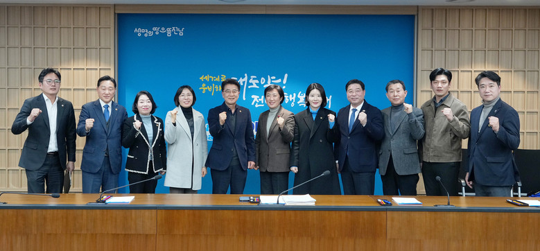 행정통합 관련 광주·전남 시도의회 일...