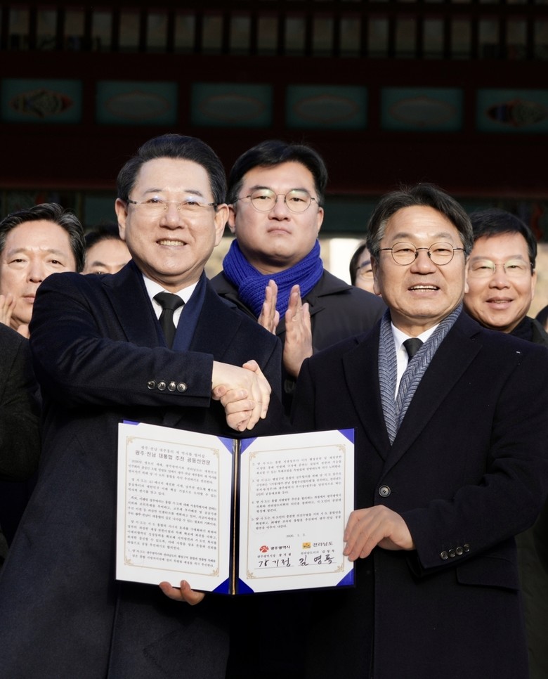 ‘전남광주통합특별시 설치 특별법’ 3...