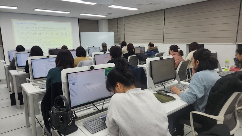 중구 평생학습관, 야간 평생학습 프로...