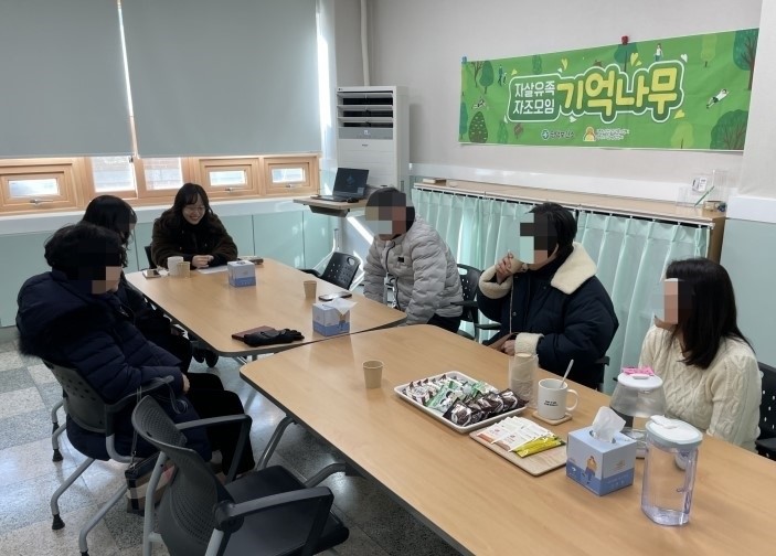 평택시, 자살 유가족 자조 모임 ‘기...