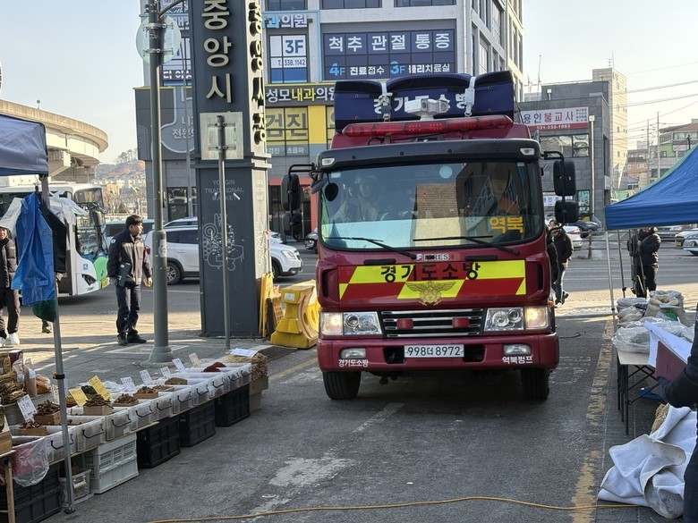 용인소방서, 중앙시장서 ‘소방차 길 ...