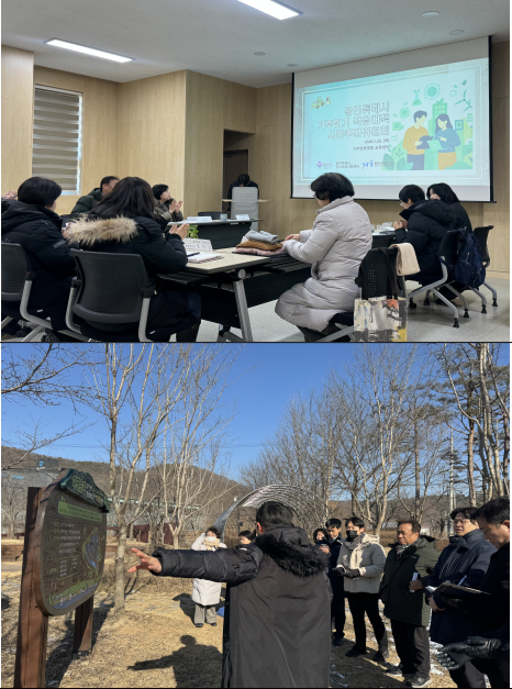 용인특례시,시민과 함께 기후위기 적응...