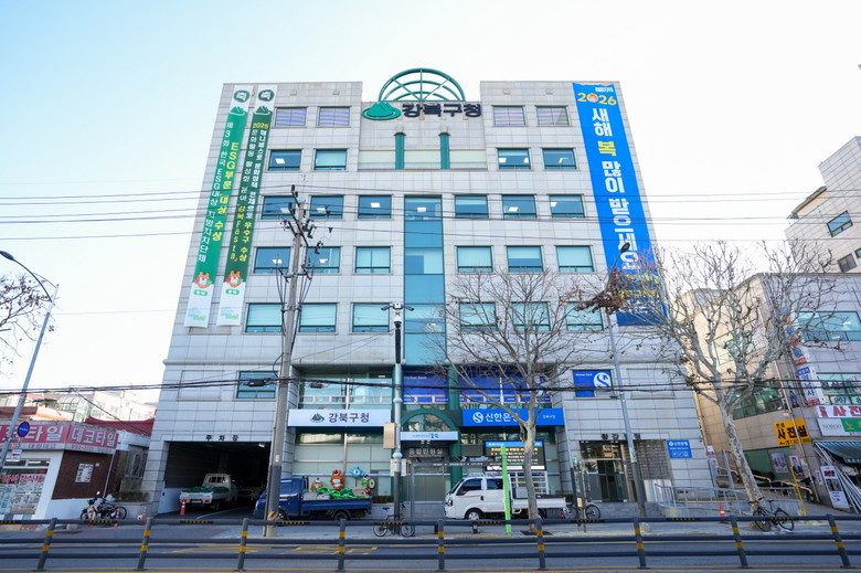 강북구, 설맞이 강북사랑상품권 100...