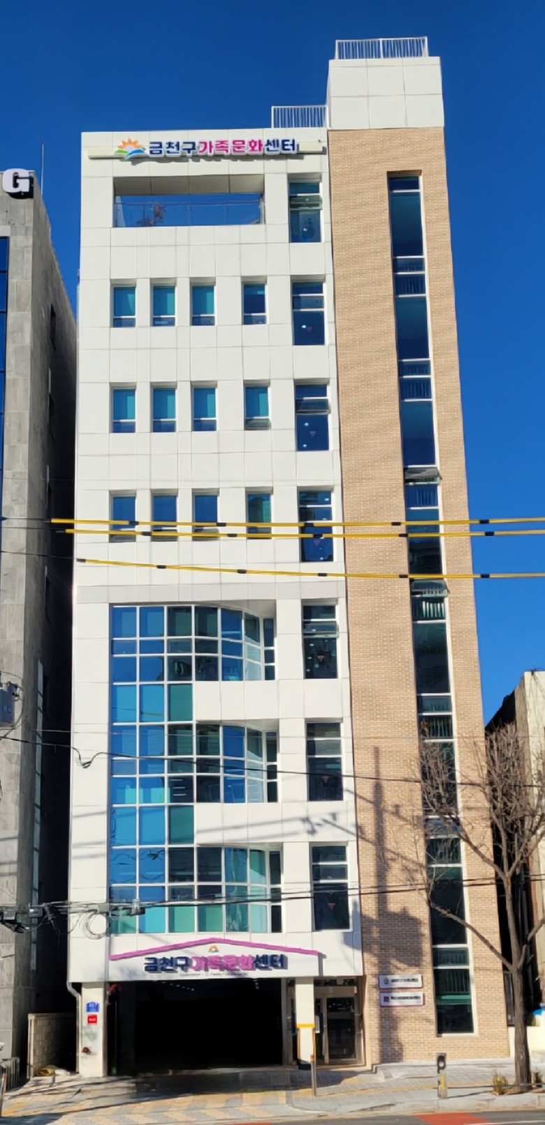 “맞춤형 가족서비스 제공” 금천구가족...