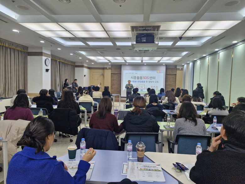 시흥시, 통합돌봄 제도 시행 앞두고 ...