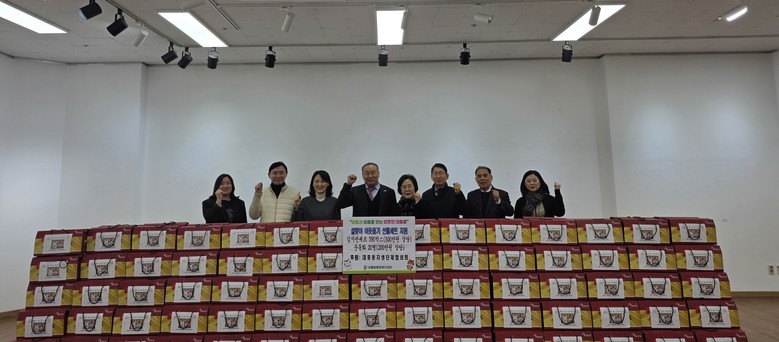 대흥동 자생단체협의회, 행복한 설 명...