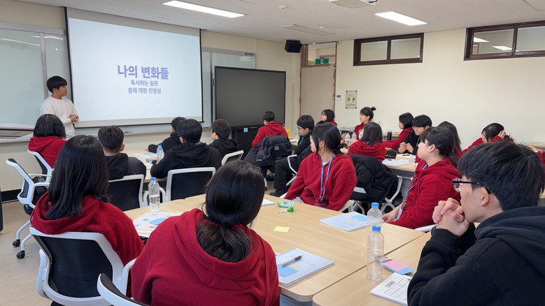 “미래를 설계하다” 꿈 실현 인생학교...