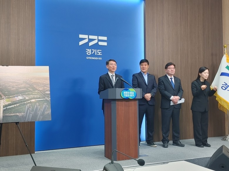 경기도, K-컬처밸리 아레나 기본협약...