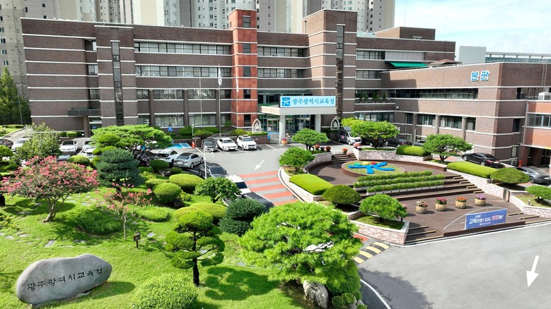 광주시교육청, ‘친구사랑 우정캠프’ ...