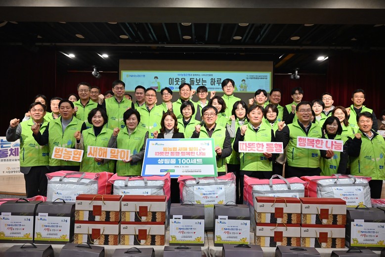 NH농협은행 투자상품부문·경영지원부문...