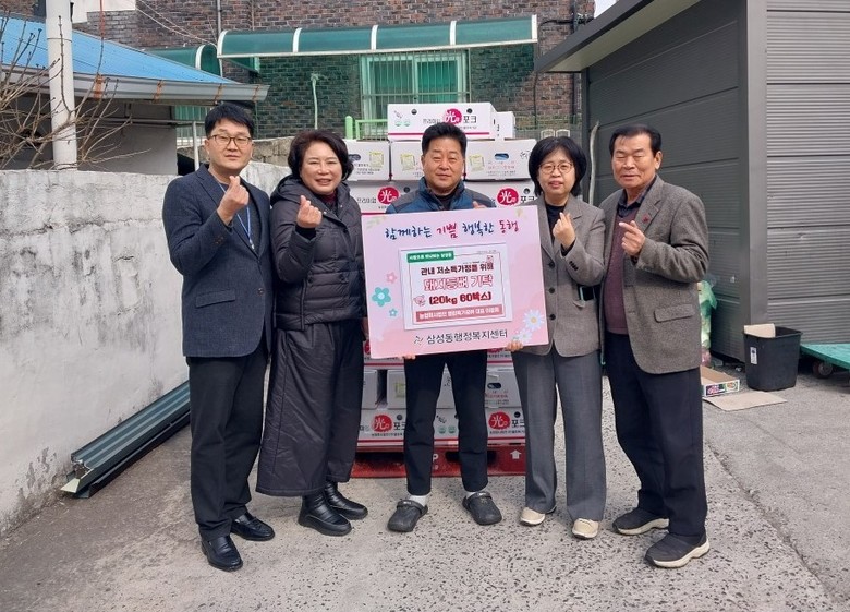 대전 동구 삼성동-열린육가공(주), ...