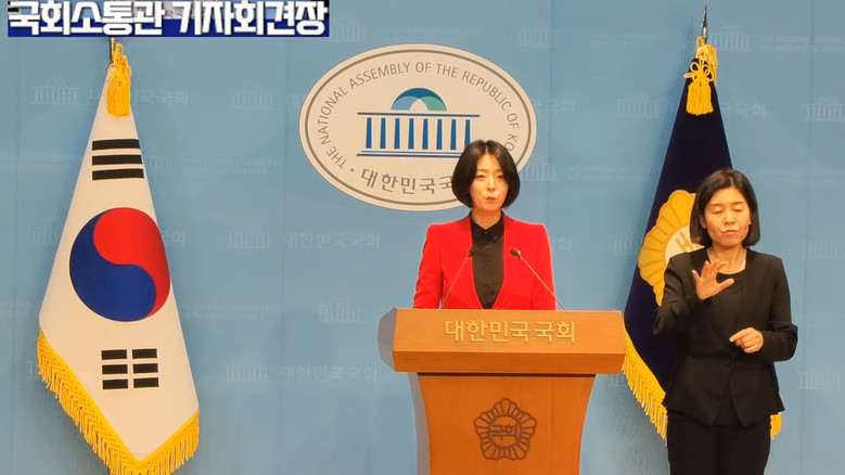 [세계타임즈 TV] 배현진 의원(국민...