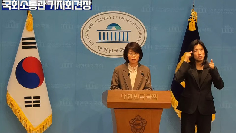 [세계타임즈 TV] 신미연 대변인(진...