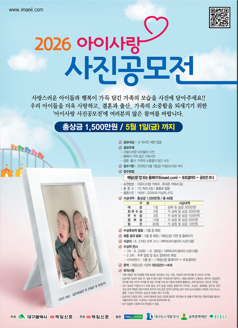 가족의 행복한 찰나를 찾습니다! 「2...