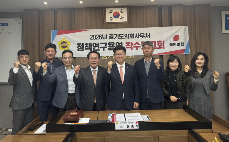 윤충식 의원, ‘미군 공여지 제도 개...