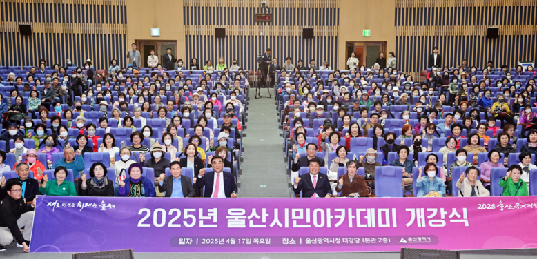 울산시, 평생교육 참여율 2년 연속 ...