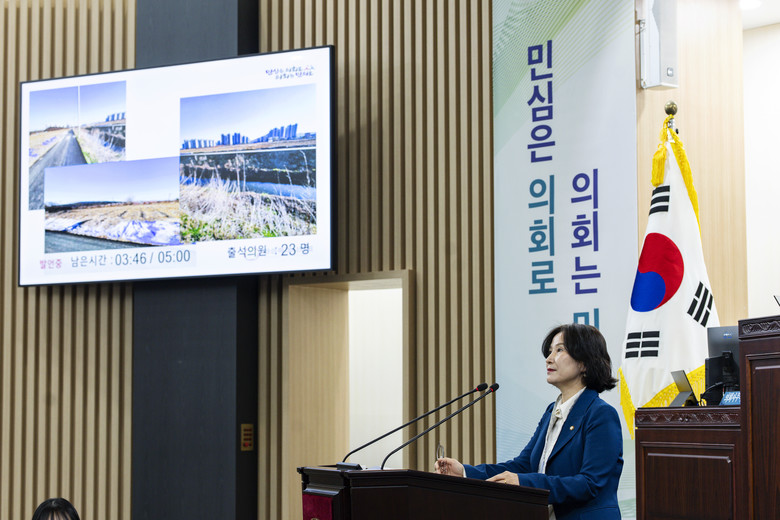 화성특례시의회 배현경 의원, 5분 자...